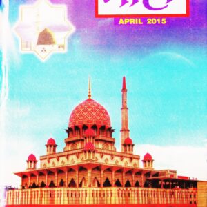 Taha Islamic Digest : April 2015 - Jamadi us Sani / Rajab ul Mujarrab : 1436 Hijri